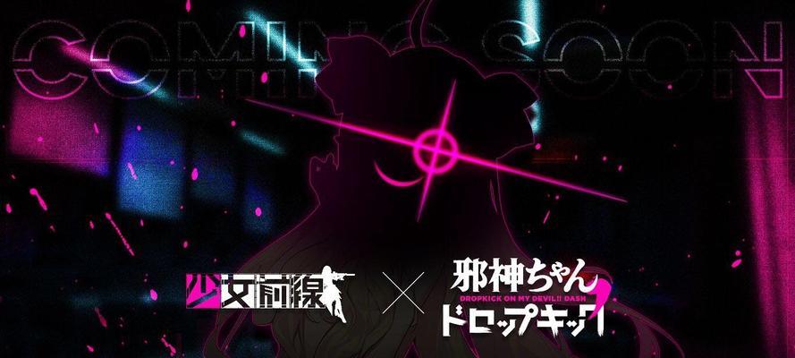 邪神低语攻略（成为顶级玩家，畅享最强手游体验！）