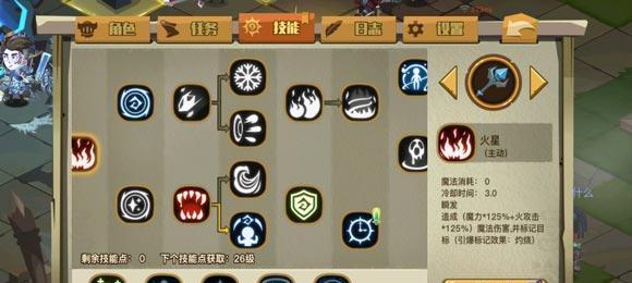 《最终王冠》熊妮技能属性与法术推荐（打造最强熊妮，让你在游戏中无敌）