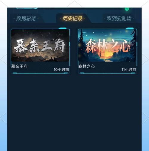 《玩转聚会手游攻略》（带你成为手游攻略大师，玩转每个聚会！）