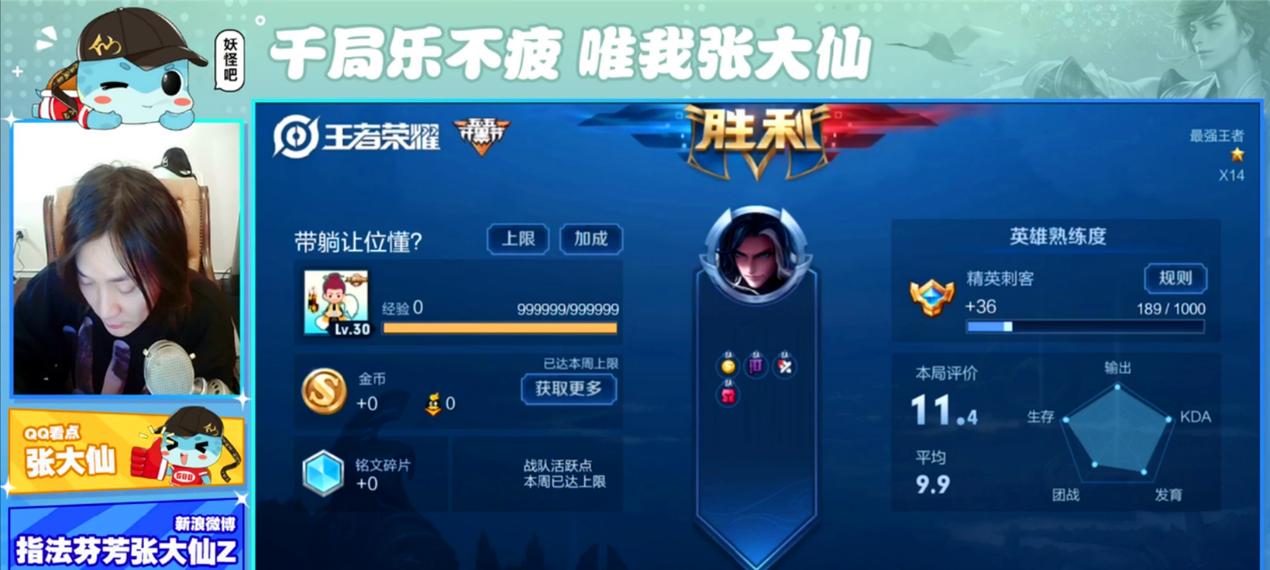 掌握司马懿铭文和出装攻略的关键要素（打造无敌中单，解读司马懿的最强玩法）