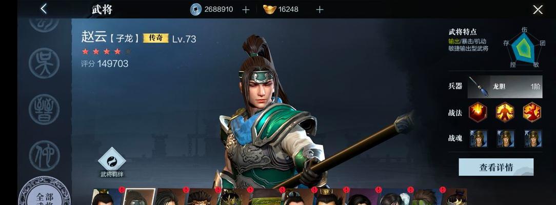 《真三国无双霸》之吕布技能解析（掌握吕布技能，成为真正的霸主）