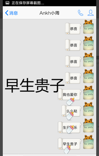 qq发什么有全屏特效 qq聊天特效触发词2021 qq发什么有全屏特效 qq聊天特效触发词2021