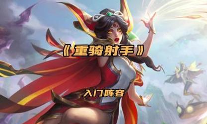 棋怪物出装攻略（解密棋怪物的最佳装备选择，助您在战场上取得胜利！）