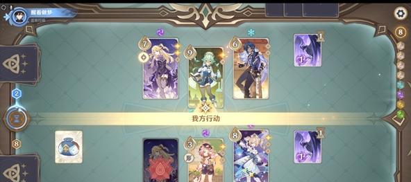 原神七圣召唤前置任务攻略（教你如何完成七圣召唤前置任务，轻松激活七圣）