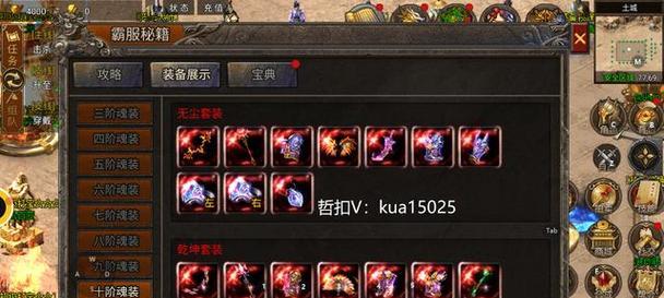 《赤月龙城嘟嘟传奇手游攻略大全》（从菜鸟到高手，战无不胜的绝密技巧一网打尽！）