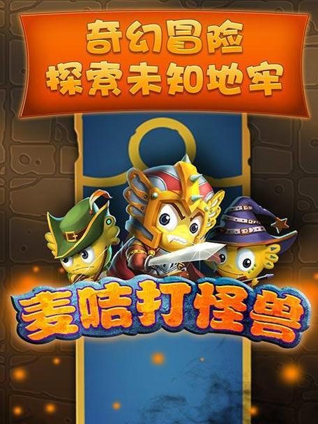 疯狂的麦吉攻略（从小白到高手，掌握关键技巧，成就卓越游戏表现！）