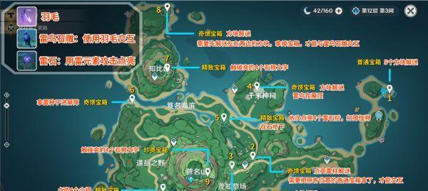 原神雾海纪行任务攻略（探寻雾海之谜，获得珍贵奖励）