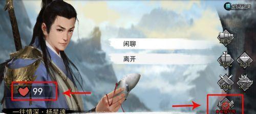 《侠客五岳剑法》一剑破甲攻略（游戏内最强单攻技能的破解秘籍）