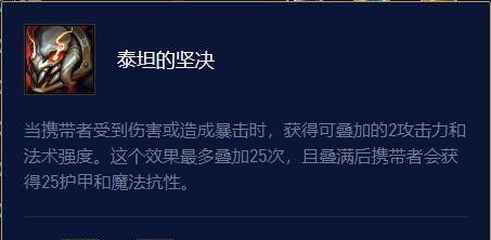 龙神联盟最新版出装攻略（一键制敌，玩转游戏，新版出装攻略助你稳操胜券）