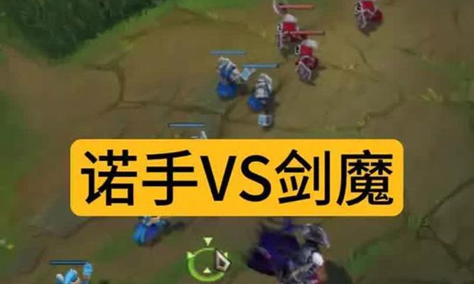 3.1版本诺手出装攻略（召唤师峡谷最强战士——诺手如何选择出装？）