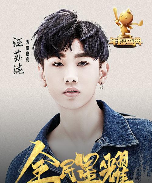 全民猜电视剧攻略大揭秘（揭秘猜电视剧的诀窍与技巧，让你成为全民猜电视剧达人）