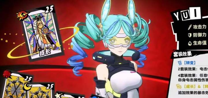 VGAME（全面解析任务流程，顺利获得丰厚奖励）