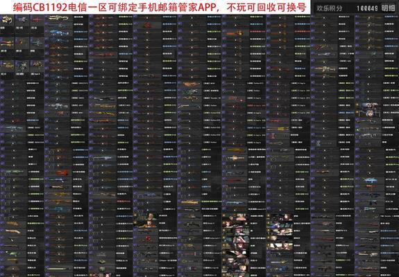 曙光双剑出装攻略（全面解析曙光双剑出装策略，助你稳定取得胜利）