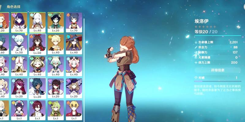 原神买服装攻略（解锁原神中的时尚奇迹，挑选适合你的服装风格！）