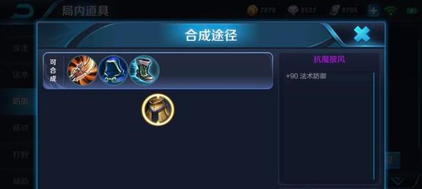 吕布打单挑局出装攻略（独孤求败，神勇无敌！一招制敌，吕布单挑无敌攻略大揭秘）