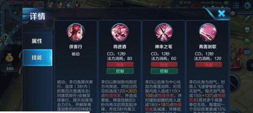 王者荣耀最新刺客出装攻略（带你掌握最强刺客装备！）