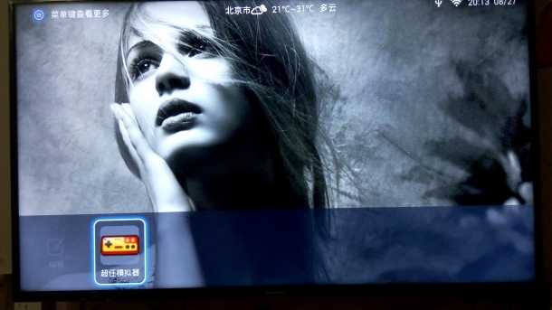 泰捷盒子怎么玩游戏 畅玩FC红白机游戏模拟器