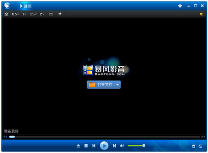 暴风影音2015看过的电影在哪里 暴风影音看完的电影在哪