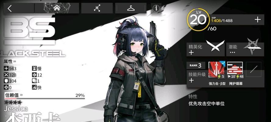 莱恩哈特技能天赋详解——掌控战斗局势（明日方舟五星干员莱恩哈特技能的威力与运用）