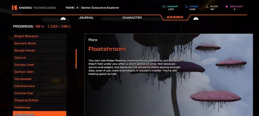 《狂野星球之旅手游攻略大全》（带你探索星际未知，成为终极冒险家）