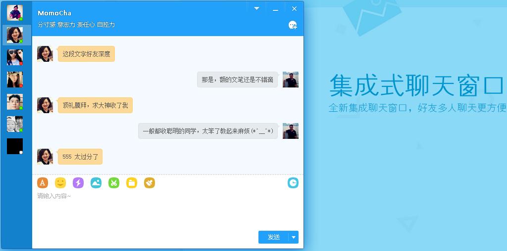 人人网资料认证是什么 人人网资料认证常见问题汇总