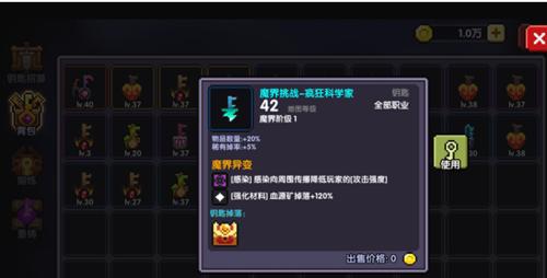 《我的勇者》游戏勇者段位提升攻略（打造最强勇者，从段位提升开始！）