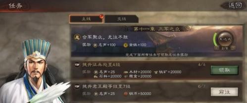 《掌握三国志战略版领地资源的产量》（每日获取越多资源，赢得胜利越轻松）