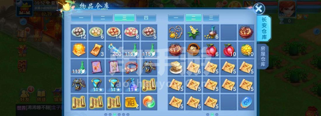 《以神武佛门剧情技能攻略》（玩转神武佛门，掌握绝世技能，成就非凡之路）