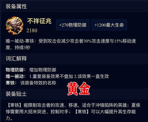 《征战巅峰，东皇双霸者出装攻略》（揭秘最强王者装备选择，让你成为无敌霸主！）