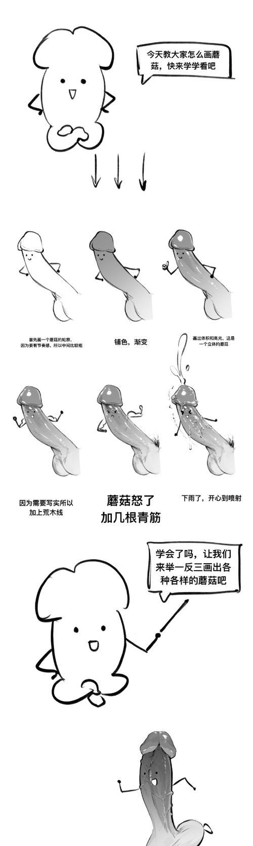 挑战螺旋风暴蘑菇流的全面攻略（从零开始，一步一步教你如何玩转蘑菇流）