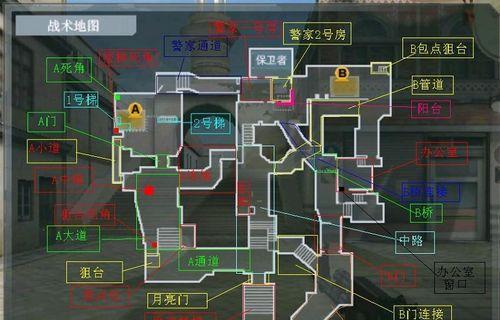 《穿越火线生化点位手游攻略大全》（生化模式高手必备，让你稳稳拿下全场！）