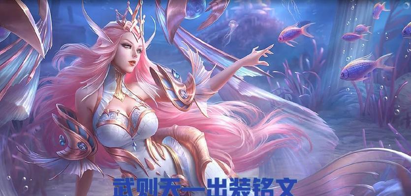 霜火梦魇出装顺序攻略（携带伤害的神秘之力，席卷敌阵！）