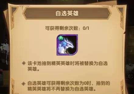 解锁排名一览（挑战最高荣誉，打造无敌战队！）