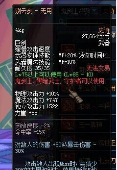 《武器技能选择攻略》（探索最佳技能搭配，助你成为绝世高手）