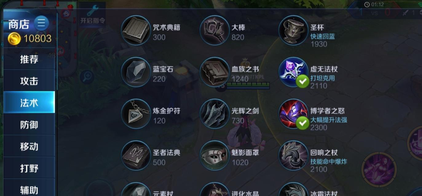 复活甲亚瑟攻略（解析亚瑟的最佳出装和技巧，让你在战场上无往不利）