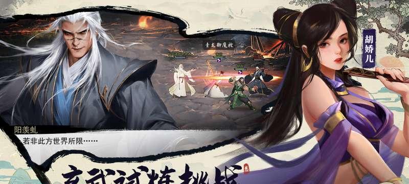 侠客完美粉获得攻略（以游戏为主，让你轻松拥有完美粉！）