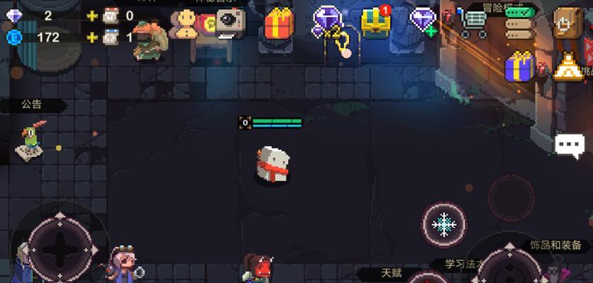 探秘元素地牢饰品装备获取途径（打造无敌装备，畅游元素地牢）