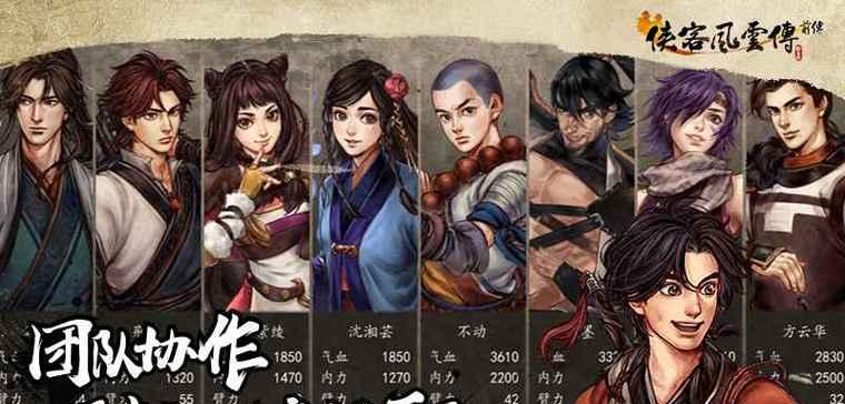 京门风云手游攻略（解谜历史，征战权谋，成为真正的京门高手！）