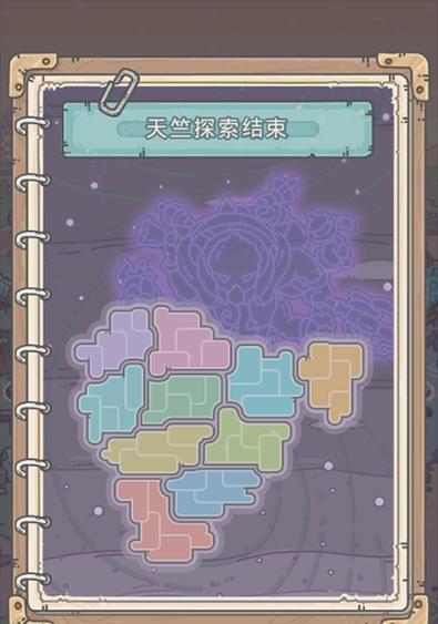 《最强蜗牛》七夕节活动攻略（玩转游戏，找到真爱；七夕互动，不停畅玩。）