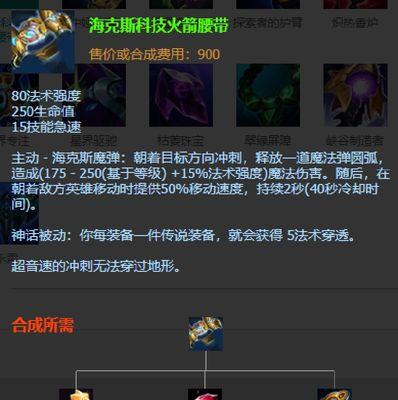 技能卡牌选择攻略（揭秘技能卡牌选择的奥妙，助你在游戏中一路高歌猛进）