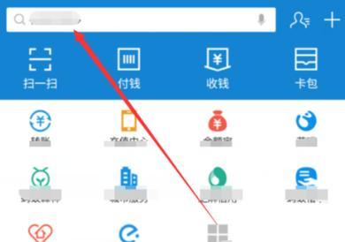 《支付宝》游戏2019年度账单查询方法（掌握账单查询方法，轻松了解游戏消费情况）
