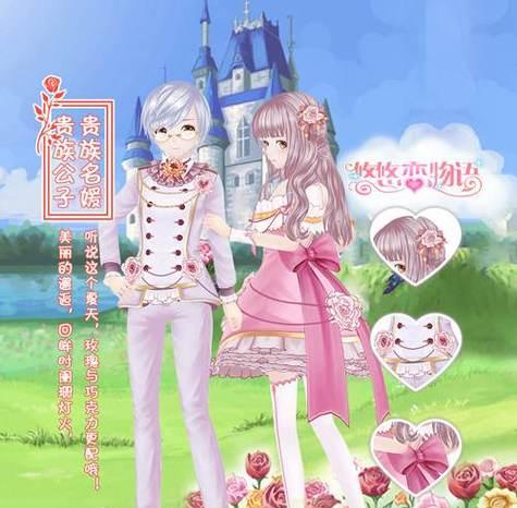 征服阿卡内亚战场