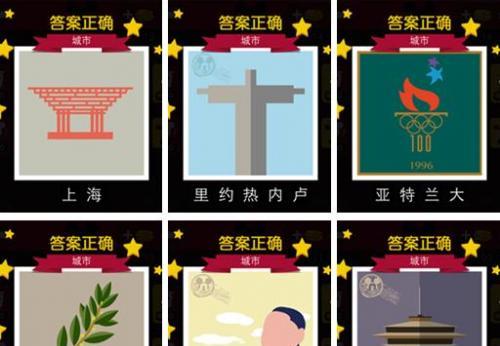 疯狂猜图经典攻略（解锁猜图高手的技巧与策略）