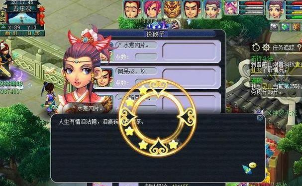 游戏笼中鸟攻略（探索游戏笼中鸟的秘密，展现真正的自我）