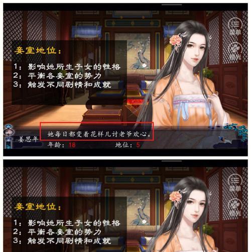 《囚狐攻略橙光游戏，玩转狡猾的囚狐》（一场精彩的游戏，探索囚狐的秘密）