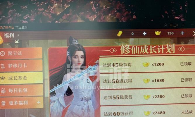 诛仙焚香挂机攻略（掌握关键技巧，让挂机成为你的利器！）