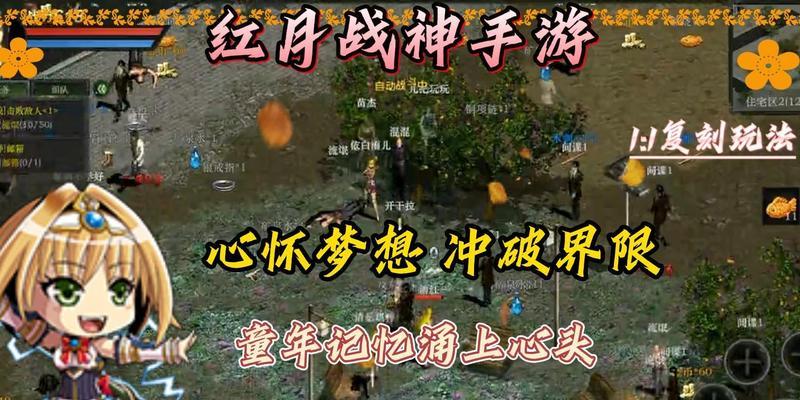 剑网三缘起怀旧版手游攻略（重温经典，用心攻略，成就你的侠客梦）