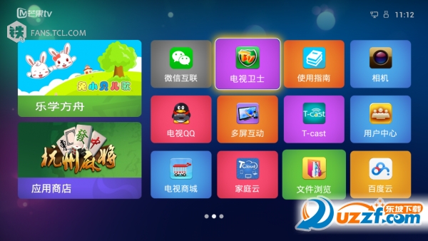 TCL智能电视安装第三方方法教程