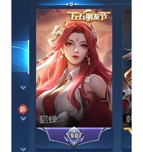 情书貂蝉出装攻略大全（最新版本下，打造无敌貂蝉！）