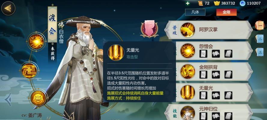 剑三普通流离岛攻略（探索离岛秘境，解锁剑侠世界的无限可能）